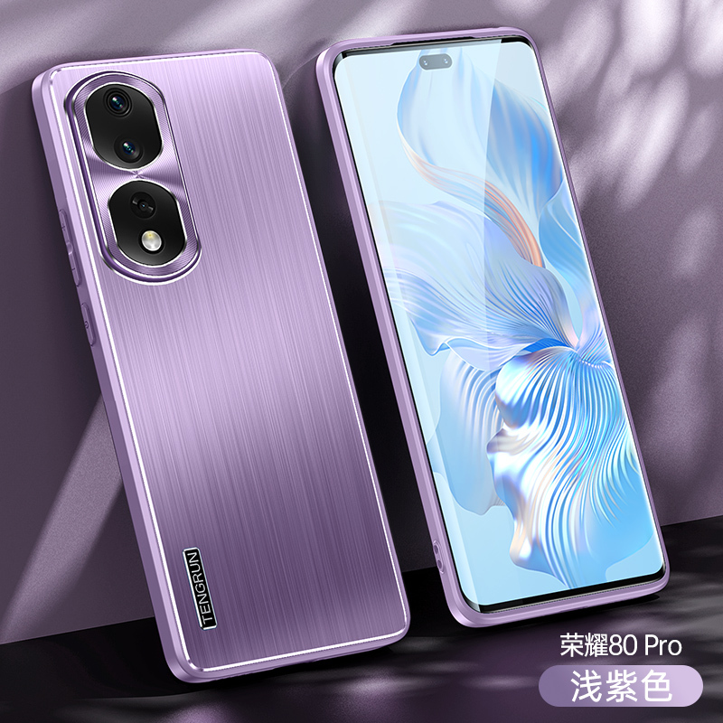 魅爱琳荣耀80手机壳荣耀80pro保护套外壳华为轻薄金属拉丝防摔轻薄