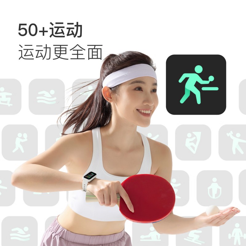 keep手环B5 lite高清大图