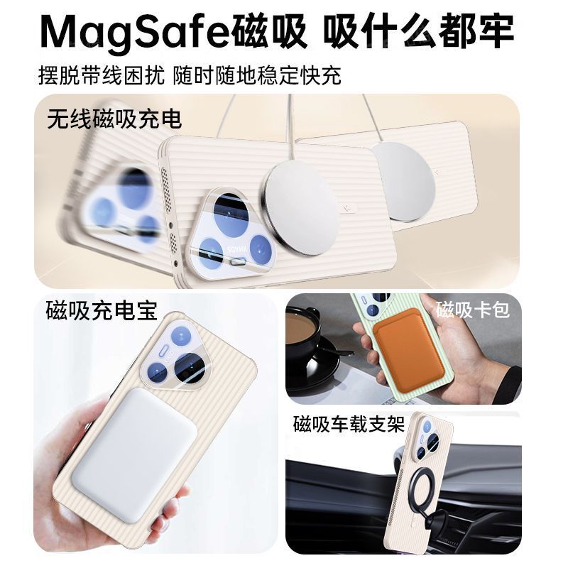 可波 适用于华为pura70液态瓦楞手机壳磨砂手感pura70pro手机壳华为pura70pro+防摔简约款手机壳