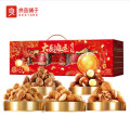 良品铺子坚果礼盒 每日坚果大展鸿运有福1005g（罐装）