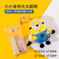 名创优品(miniso) 小黄人系列毛绒挂饰(斯图尔特)
