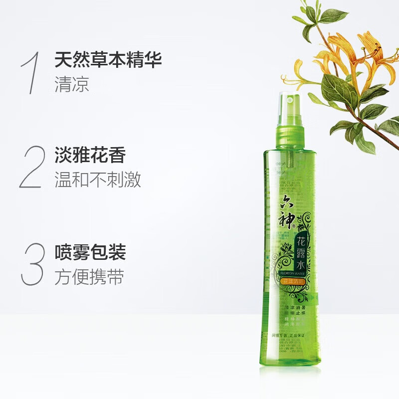 六神 [止痒喷雾]花漾清新花露水180ml*1(爽肤 舒缓消暑祛味户外)