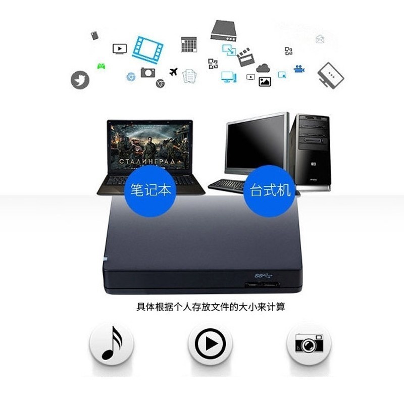 联想移动硬盘F308 2TB USB3.0高速传输黑色多系统兼容轻薄商务