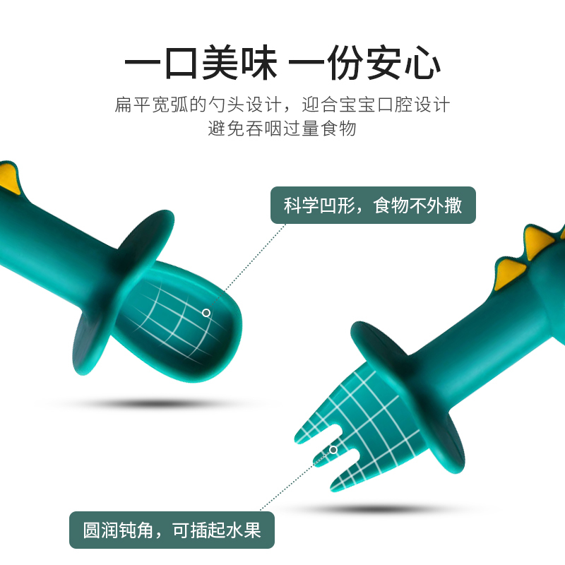 开优米(Kiuimi)舔舔勺宝宝学食勺吃饭训练勺婴儿辅食硅软勺婴童叉婴童勺婴童筷餐具 绿色款