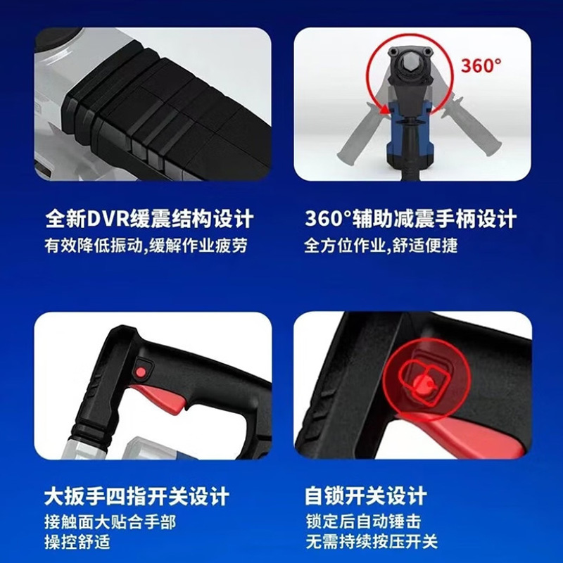 东成 电镐 Z1G-FF07-6 1个 销售单位:个高清大图