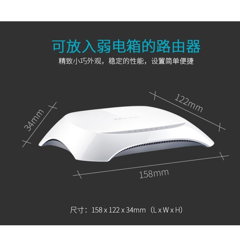 TP-LINK TL-R406 SOHO宽带有线路由器[信息部]