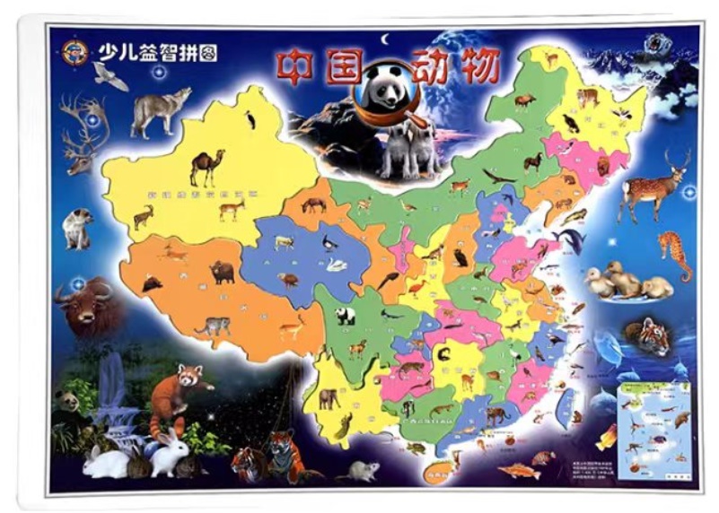 世界风光拼图(少儿版) [正版]世界风光拼图(少儿版)高清大图