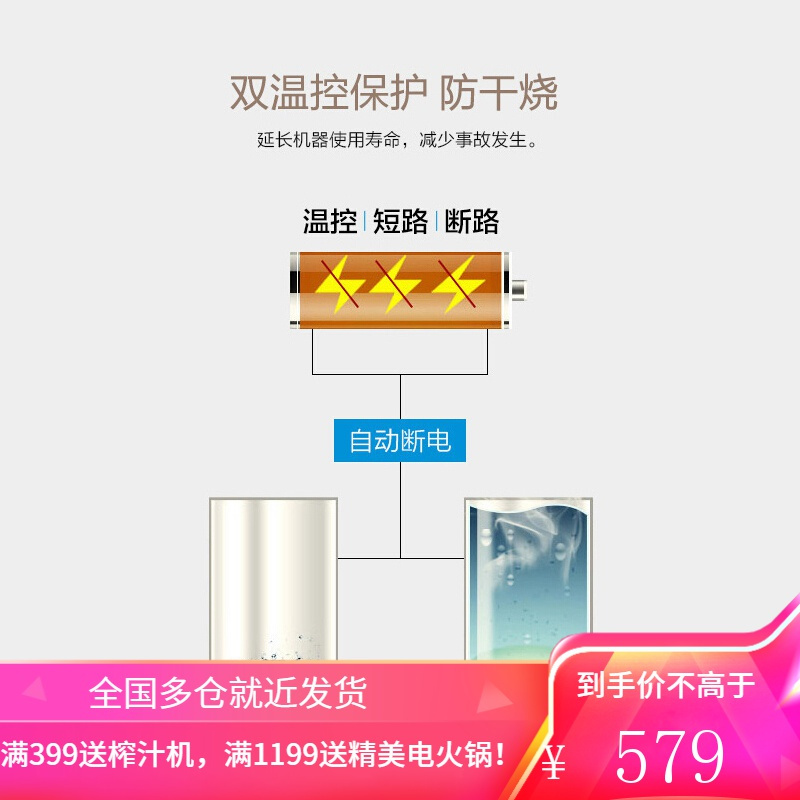 美的饮水机家用办公室立式柜式双开门温热冰热 白色温热 其他/other