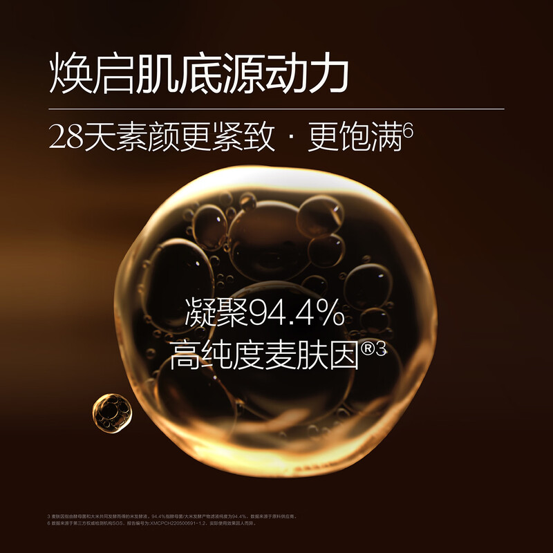 麦吉丽Mageline面霜贵妇膏1g 任何肤质适用 保湿修护 专研配方 密封包装 通用护肤高清大图