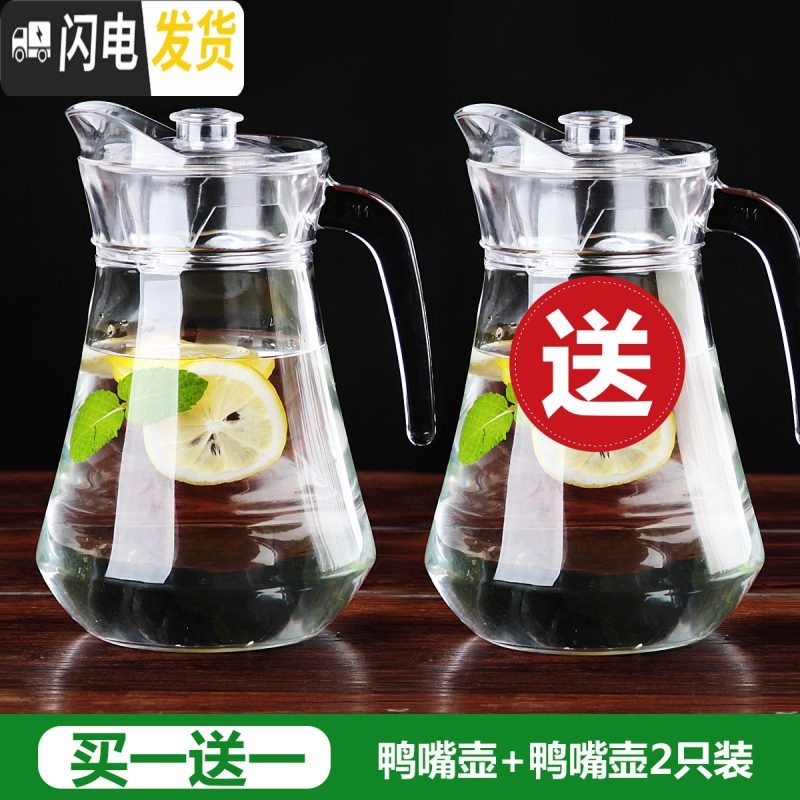 三维工匠冷水壶玻璃凉水壶瓶大容量泡茶壶防爆家用耐热高温凉白开水杯套装 鸭嘴壶+鸭嘴壶高清大图