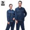 Tduo牛仔工作服加厚外套电焊工棉服套装D29 套
