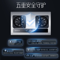 欢呼好太太烟灶套装油烟机灶具套餐40立方大吸力顶侧双吸油烟机燃气灶定时煤气灶家用智能升降HF03+A196天然气上门安装