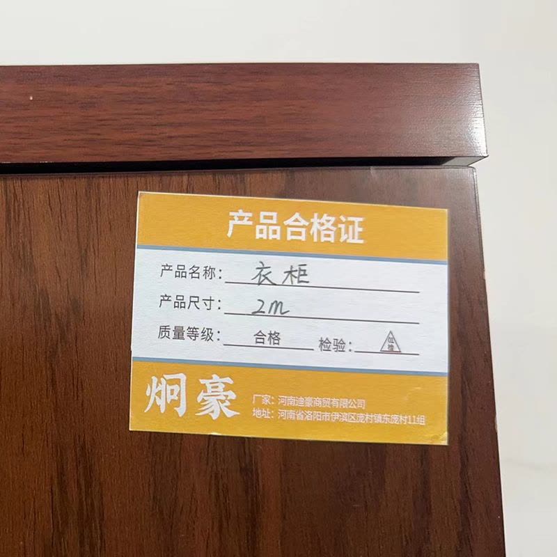 炯豪 衣柜 2m/台图片