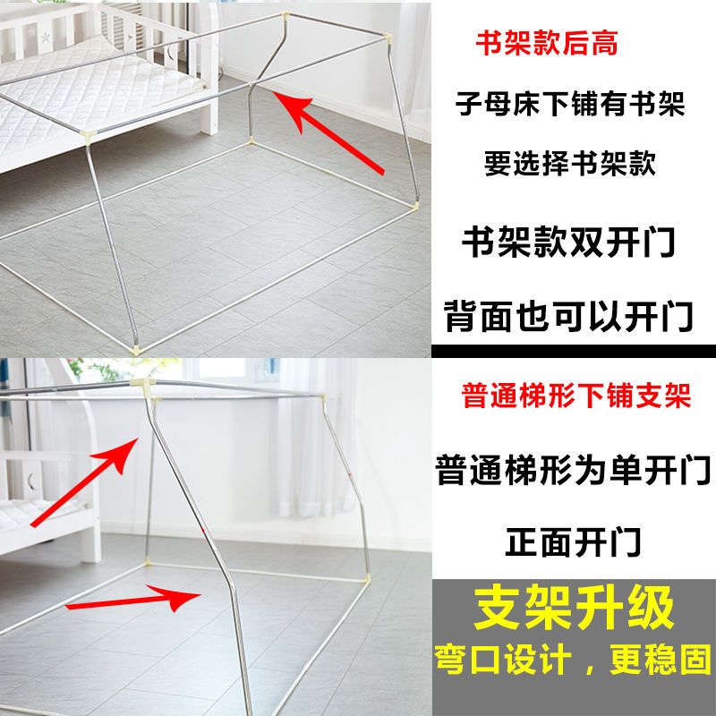 梯形子母床蚊帐1.5米高低儿童双层床梯柜1.2m拉链蚊帐上下床支架