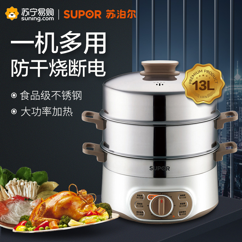 苏泊尔(SUPOR) ZN28YK807-150 电蒸锅
