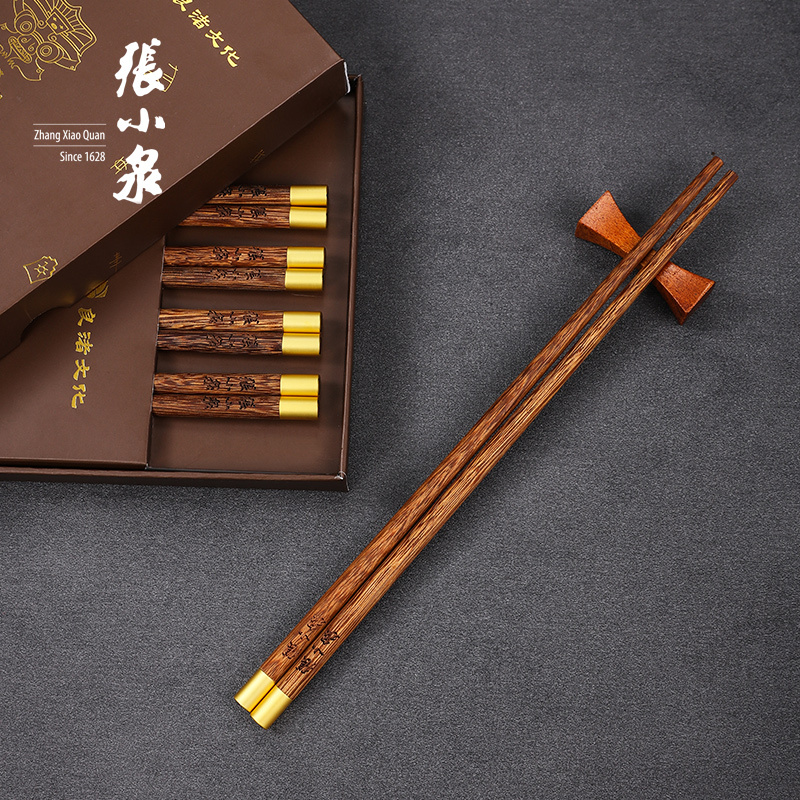 张小泉良箸鸡翅木筷子五双5双装家庭套装实木质无漆无蜡厨房木筷