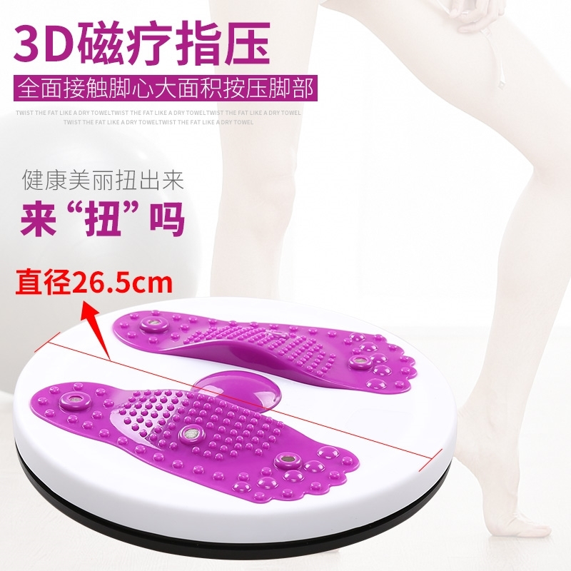 扭腰盘家用健身器材女柳腰器扭扭腰器转转腰盘腰器扭腰器