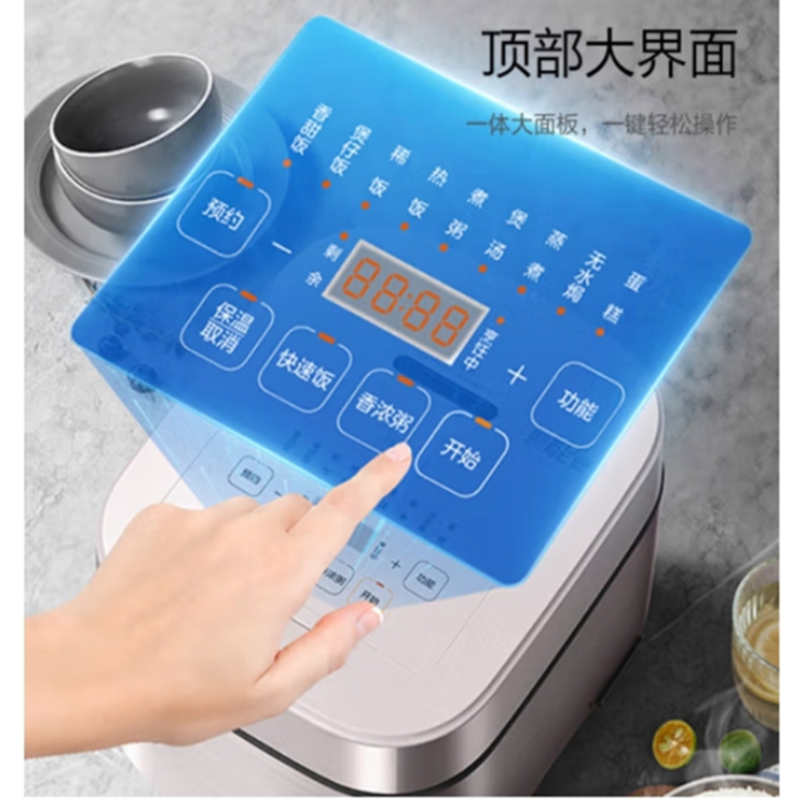 美的(Midea)智能电饭煲电饭锅5升大容量匠铜聚能釜预约定时可拆洗上盖AFB5045R