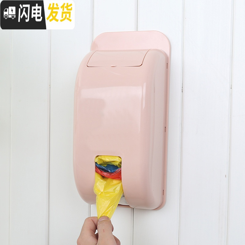 三维工匠垃圾袋收纳盒壁挂式放塑料袋收纳神器装厨房方便袋子抽取整理盒高清大图