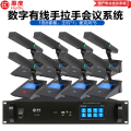 惠度（HuiDu）YX-X8专业有线手拉手会议麦克风工程数字系统视像跟踪桌面方杆会议电容麦方管话筒一拖八