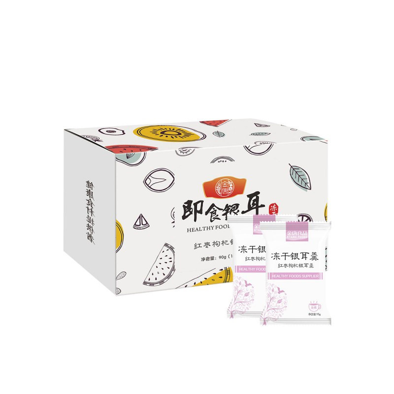 分3个包裹发货 300档送清凉套餐1(凉夏套装+防送清凉套装+红枣枸杞银耳羹+黄冰糖)