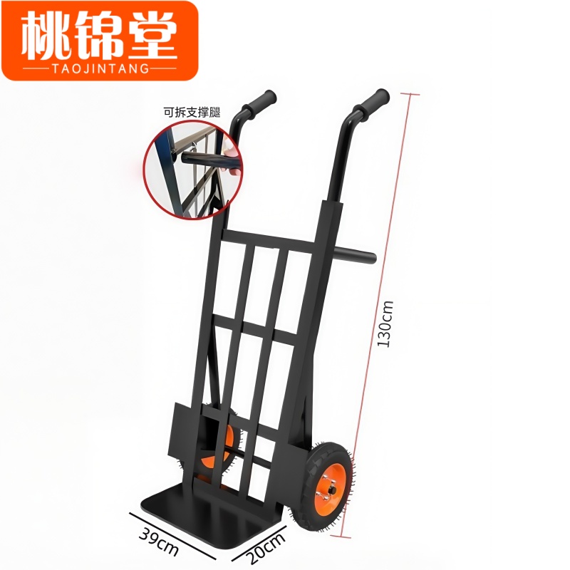 桃锦堂手拖车 承重700斤个