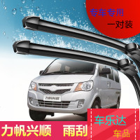 上山豹力帆兴顺专用雨刮器11-12新老款刮雨片原装汽车无骨静音雨刷