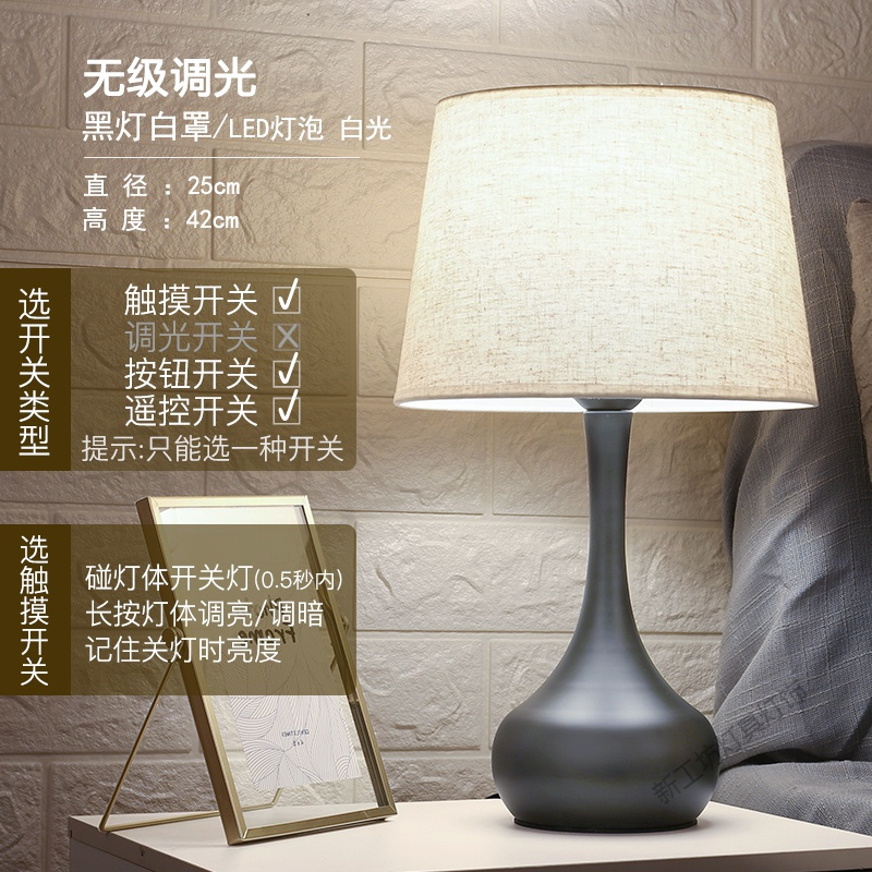 苏宁放心购 美式台灯卧室床头灯 简约现代感应灯温馨北欧台灯 可调光触摸台灯