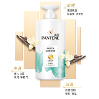 潘婷洗发水男女通用洗发露深层滋养 丝质顺滑洗发水500g