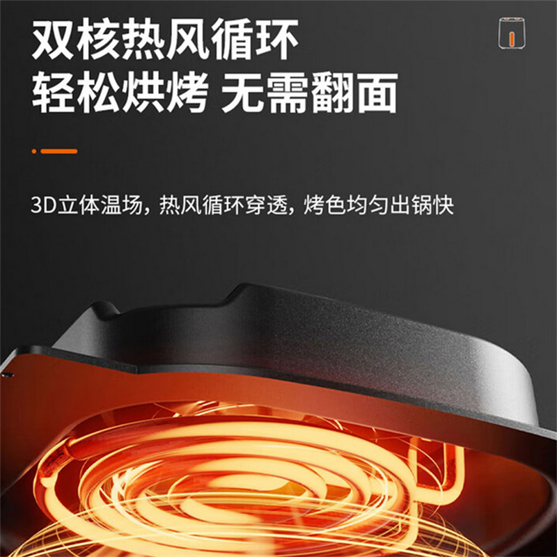 九阳(Joyoung)空气炸锅KL30-VF391 远航 灰5L高清大图