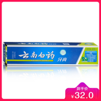【包邮】云南白药牙膏(薄荷清爽型) 210克 减轻牙龈问题 祛除口腔异味 牙龈出血 营养牙龈