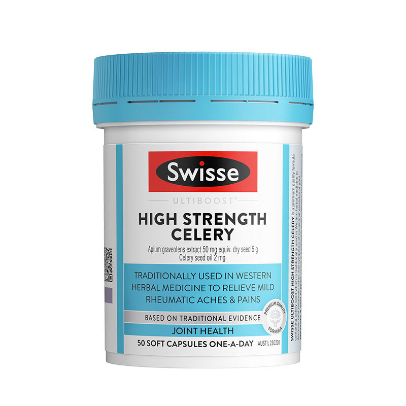 Swisse斯维诗 高强度西芹籽精华芹菜籽胶囊 5000毫克 50粒/瓶 膳食营养补充剂