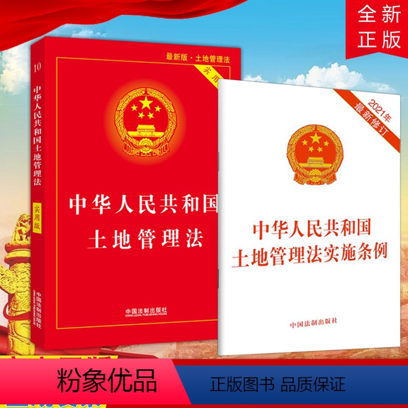 MK体育- MK体育官方网站- MK体育APP下载- 世界杯官方指定平台云南省地震局《防震减灾法律法规政策汇编》印刷项目成交结果公告