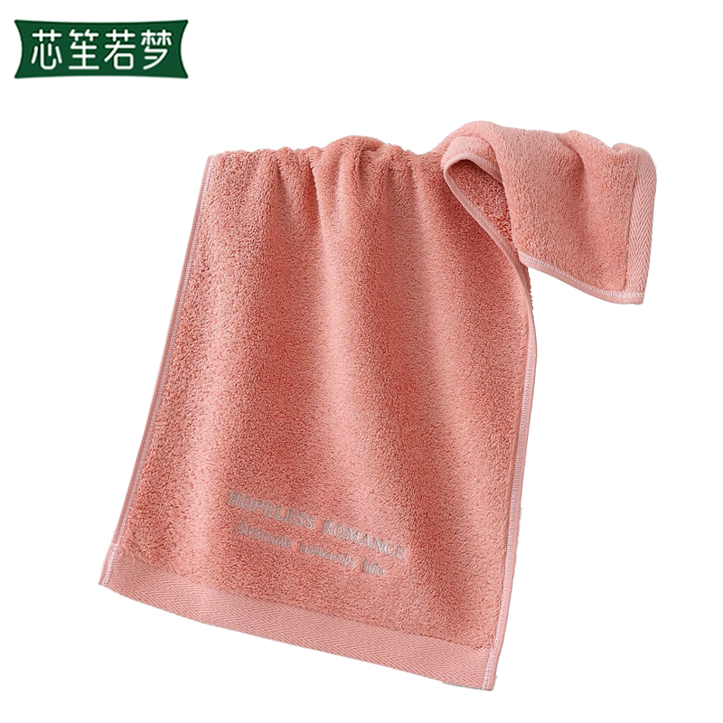 芯笙若梦 毛巾 34*74cm 长绒棉 条高清大图