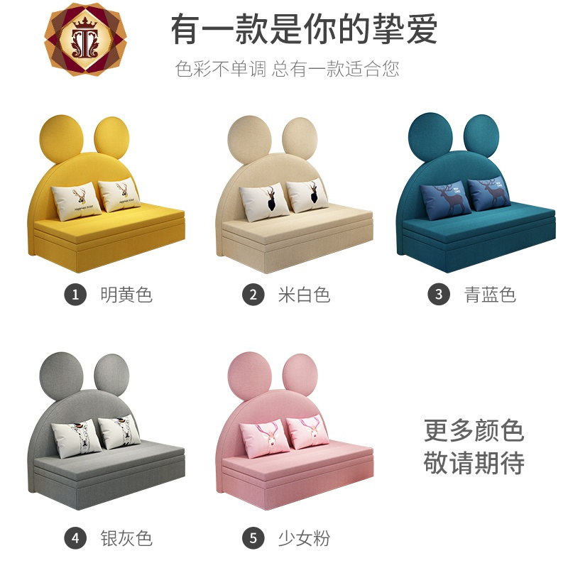 三维工匠儿童折叠沙发床单人简易小孩小户型可折叠网红两用折叠床米奇沙发