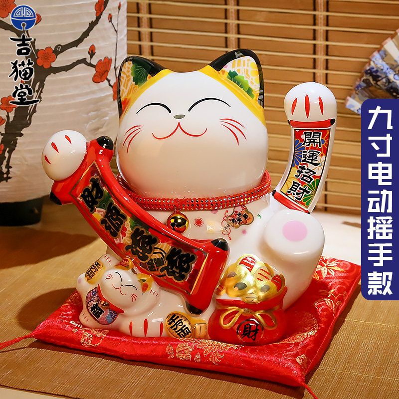 猫摆件 陶瓷大号储蓄罐店铺家居创意开业礼品摇手猫 三维工匠 『升级摇手款』小号21CM高[财源滚滚]猫高清大图