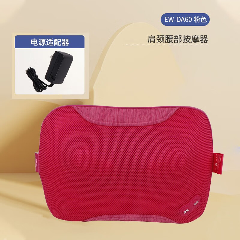 松下肩颈腰部按摩器EW-DA60P492