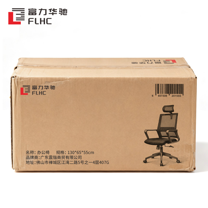 富力华驰 办公椅 130*65*55cm张高清大图