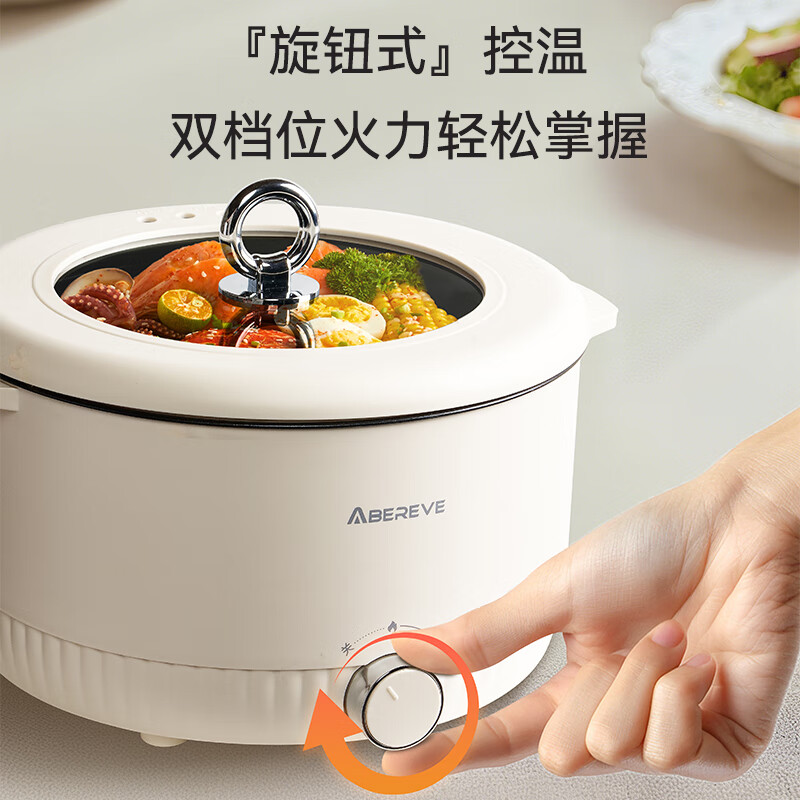 艾贝丽Abereve艾贝丽电火锅ABL-HG59ABL-HG59高清大图