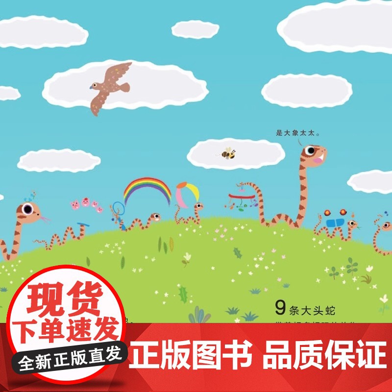 世界上最棒的礼物赖马绘本系列全套13册精装硬壳版儿童绘本3到6岁故事书幼儿园专用大班以上0到3岁宝宝绘本儿童文学经典书籍高清大图