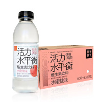 果子熟了活力水平衡低糖0脂肪维生素饮料600ml*15瓶运动饮料整箱 水平衡（水蜜桃味/香水柠檬/红心西柚）15瓶