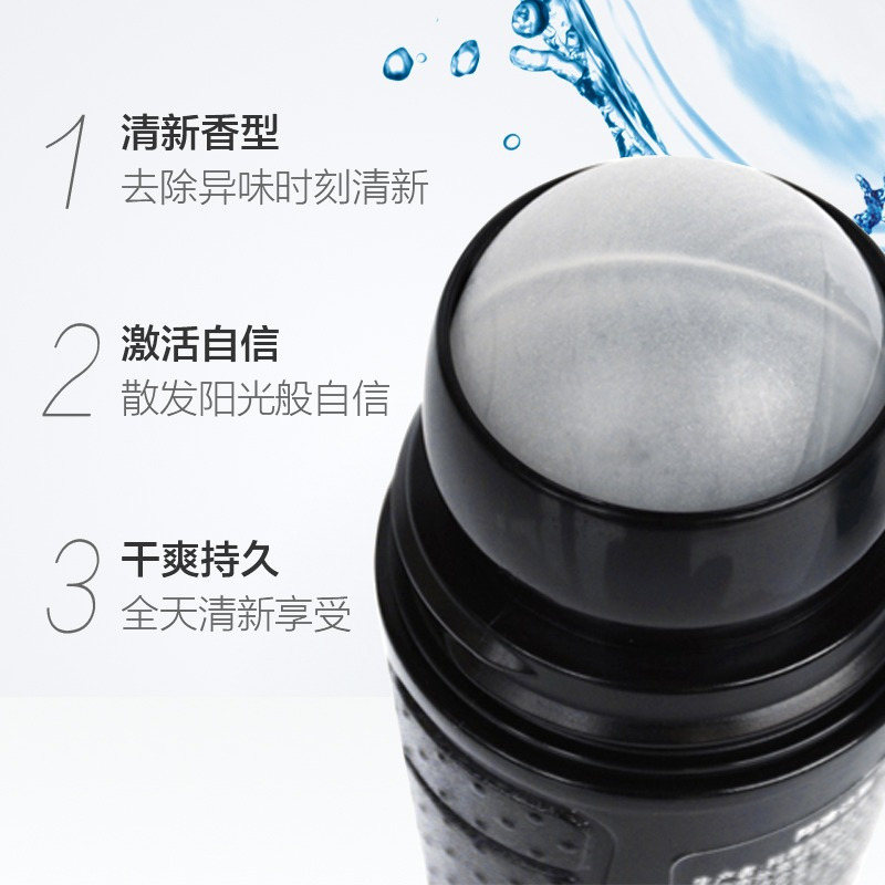 阿迪达斯adidas走珠止汗露冰点走珠止汗香体露50ml男女用持久淡香香体滚珠香 [女士净怡]淡雅花香型走珠