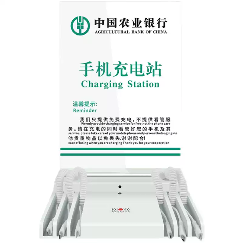 Zhongyzn 多功能手机充电站桌面台式白色A4六线充电器 (可免费定制内容,联系客服)