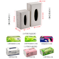 简约皮革纸巾盒 欧式家用客厅纳丽雅茶几餐巾纸盒 创意汽车用抽纸盒北欧 简约雅黑[小号]
