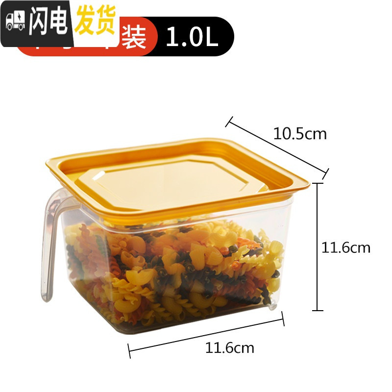三维工匠保鲜收纳盒厨房透明五谷杂粮干果零食储存罐子冰箱塑料食品密封罐高清大图