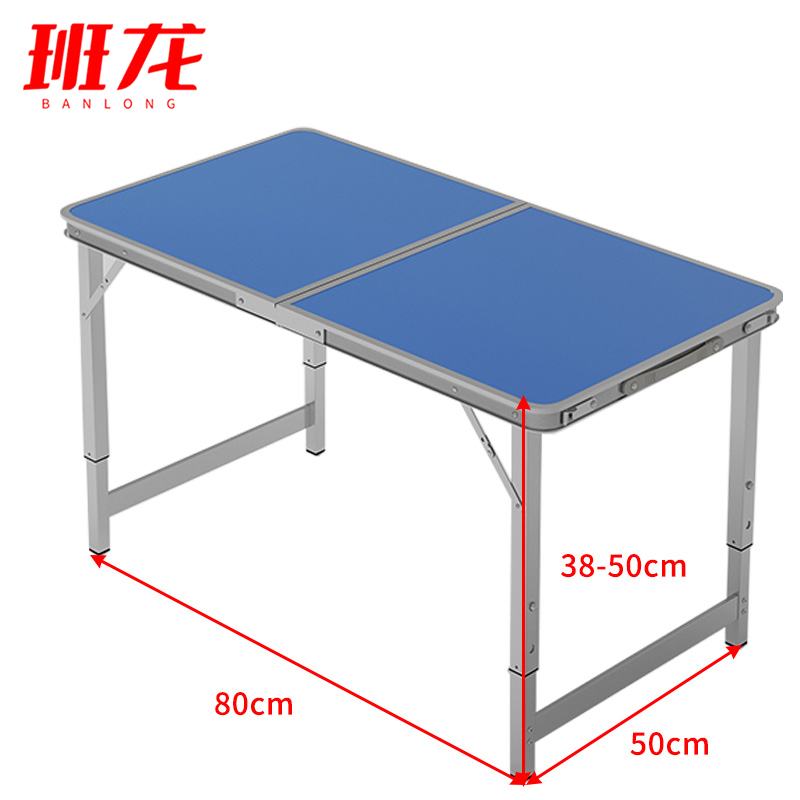 班龙户外餐桌80cm蓝色张高清大图
