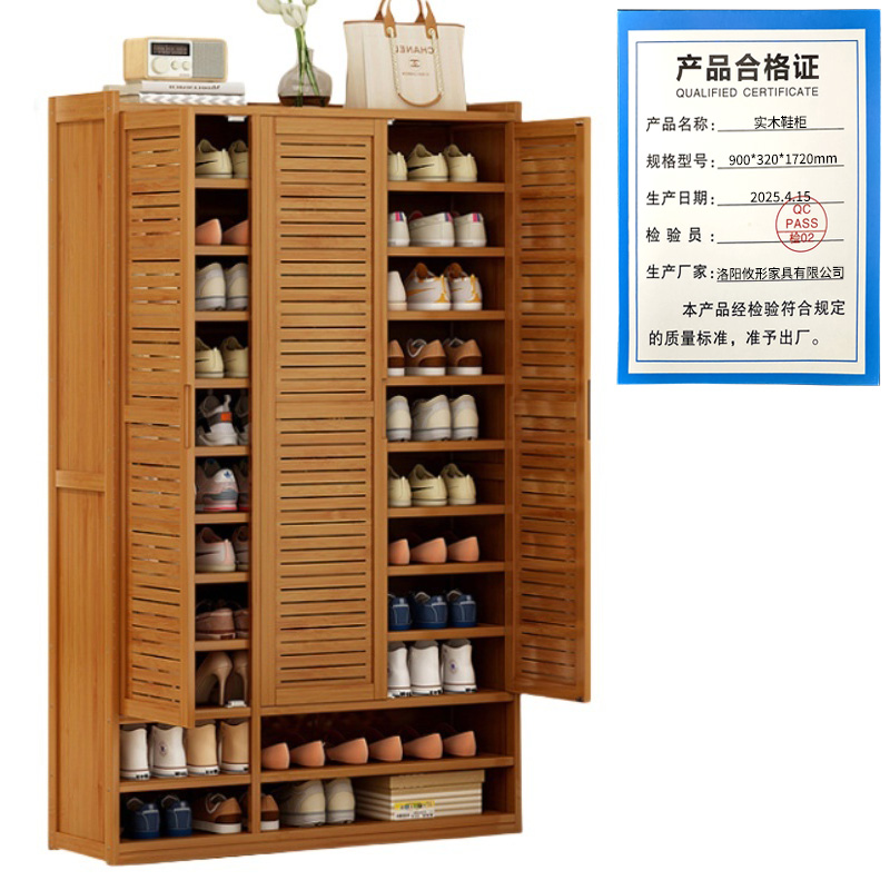 攸形实木鞋柜900*320*1720mm个高清大图