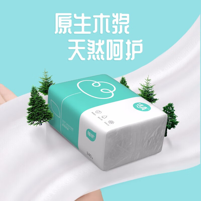 植护 ZH4250N32 清洁日化套装 内衣皂*1 手帕纸*20 抽纸*1 手口湿巾*6 (单位: 套)高清大图