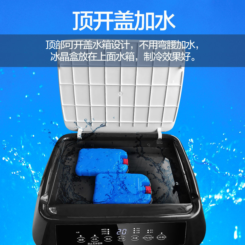澳柯玛(AUCMA)空调扇LRG10-B05(Y) 遥控控制定时 家用低噪 冷暖两用 冷暖风机室内加热器