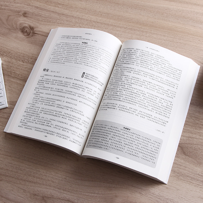 [正版] 美的散文大全集朱自清等著中国现当代随笔 学生暑假课外书籍 中外散文大师的经典学理想藏书美的散文(精)高清大图